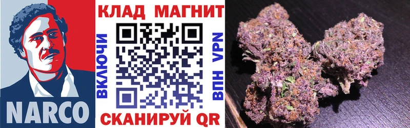 Где купить Электроугли A-PVP  mega ТОР  COCAIN  Кодеин  Каннабис  ГАШИШ  Меф 