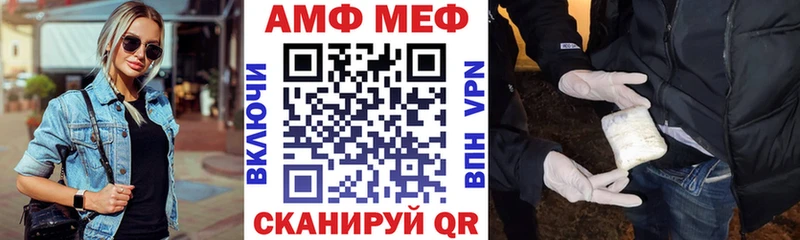 нарко площадка официальный сайт ссылка на мегу как зайти Amphetamine Premium Электроугли где продают