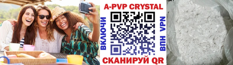 цена   Электроугли  А ПВП Crystall 