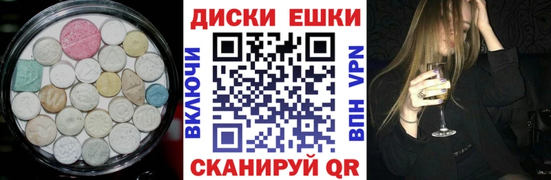 ЭКСТАЗИ 280мг  купить  сайты  Электроугли 