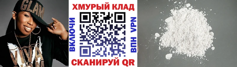 ГЕРОИН белый  хочу   Электроугли 