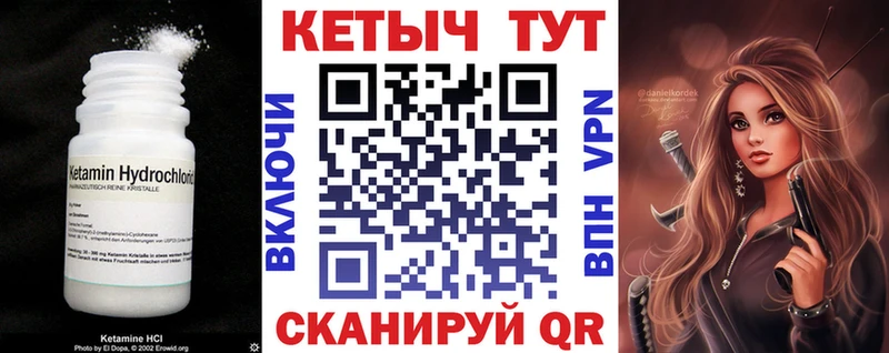 ссылка на мегу онион  Электроугли  КЕТАМИН VHQ 