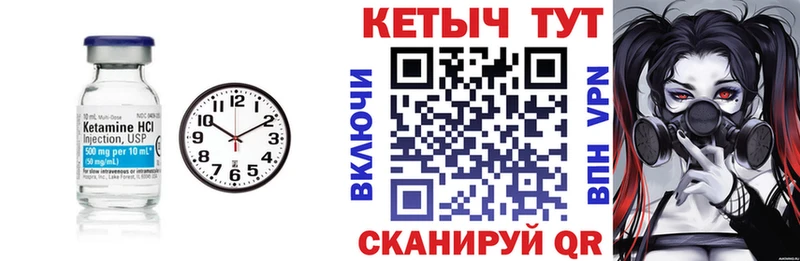 КЕТАМИН VHQ Электроугли