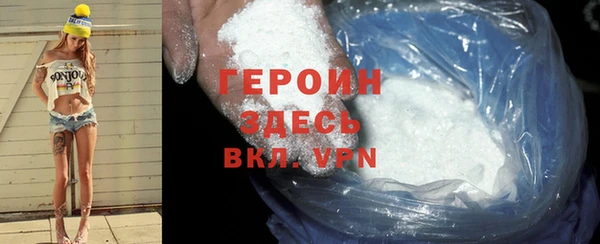 mdpv Верхний Тагил