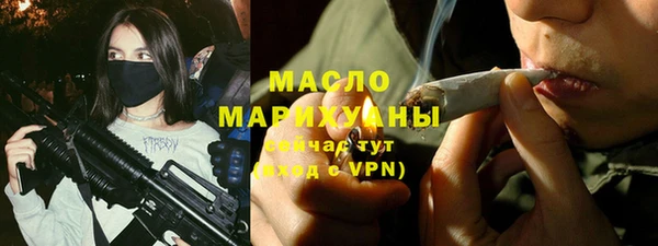 ГАЛЛЮЦИНОГЕННЫЕ ГРИБЫ Верея