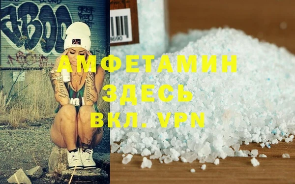 мефедрон мука Верхнеуральск