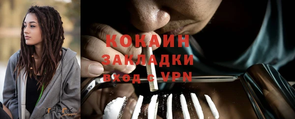 мефедрон мука Верхнеуральск