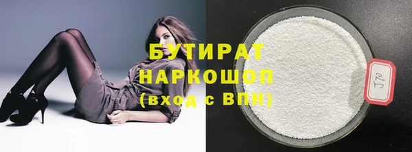 ГАЛЛЮЦИНОГЕННЫЕ ГРИБЫ Верея