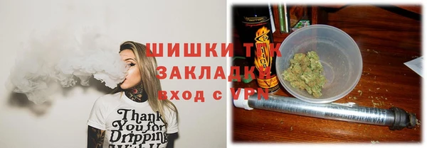 мефедрон мука Верхнеуральск