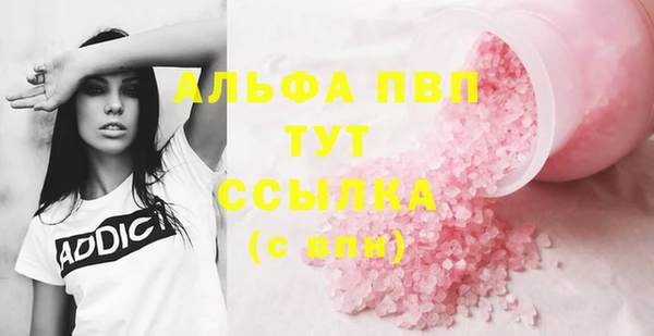 mdpv Верхний Тагил