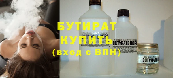 ГАЛЛЮЦИНОГЕННЫЕ ГРИБЫ Верея