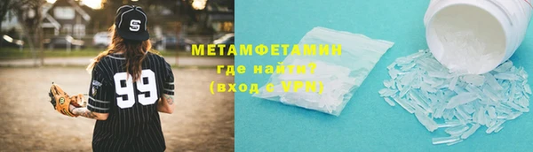 мефедрон мука Верхнеуральск