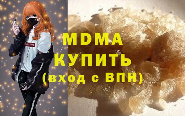 mdpv Верхний Тагил
