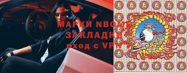 мефедрон мука Верхнеуральск