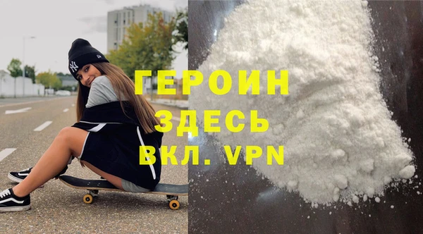 мефедрон мука Верхнеуральск
