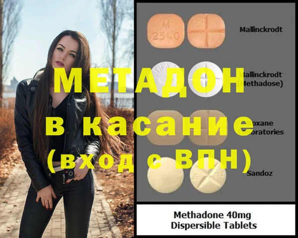 мефедрон мука Верхнеуральск