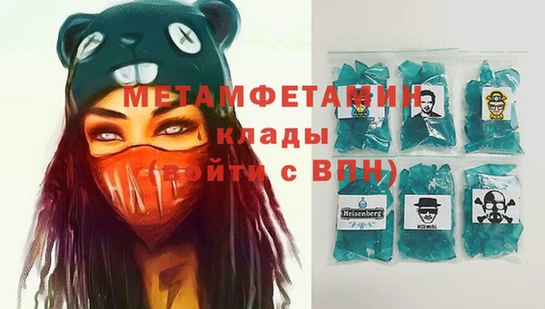 ГАЛЛЮЦИНОГЕННЫЕ ГРИБЫ Верея