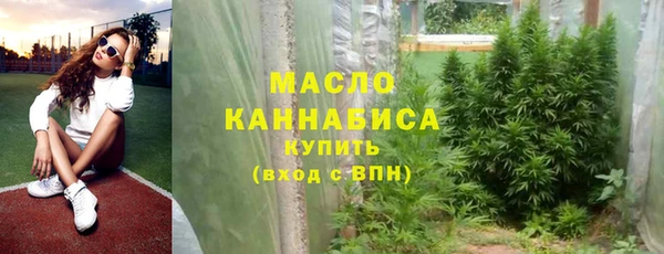 ГАЛЛЮЦИНОГЕННЫЕ ГРИБЫ Верея