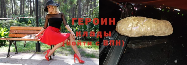 ГАЛЛЮЦИНОГЕННЫЕ ГРИБЫ Верея
