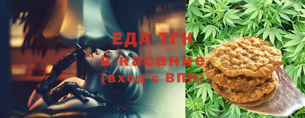 мефедрон мука Верхнеуральск