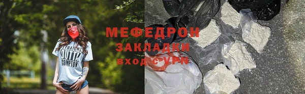 mdpv Верхний Тагил