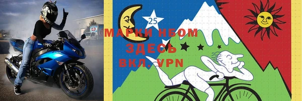 mdpv Верхний Тагил