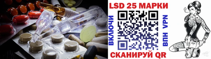 Лсд 25 экстази кислота  Электроугли 