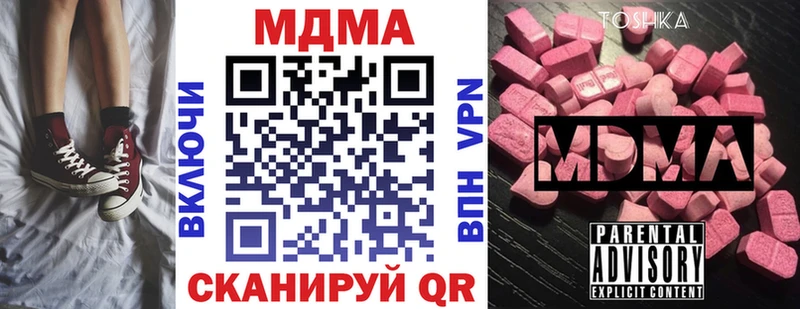 что такое наркотик  Электроугли  MDMA кристаллы 