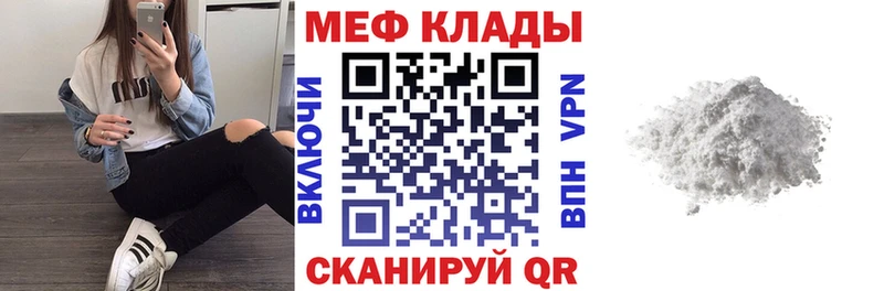 Меф кристаллы Электроугли