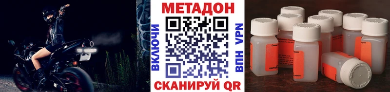 Метадон мёд  Электроугли 