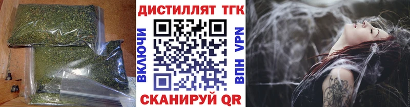 где продают   Электроугли  Дистиллят ТГК Wax 