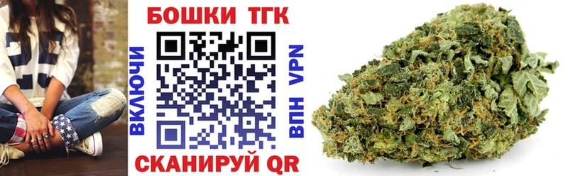блэк спрут вход  продажа наркотиков  Электроугли  МАРИХУАНА планчик 